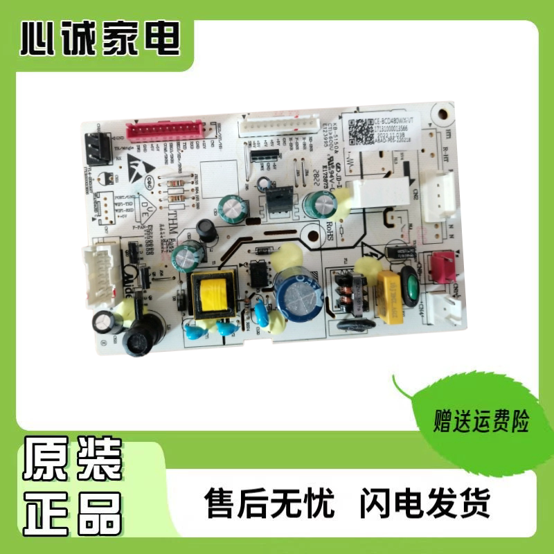 电路板驱动变频板电源板主板美的