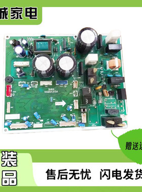 原装日立空调基板SHHA 1KGD01215A 日立主板 okyz00887c电脑板