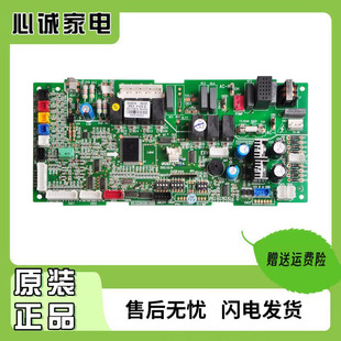 适用格力空调电脑板30226316主板Z6335F多联天花机GRZ63-A1