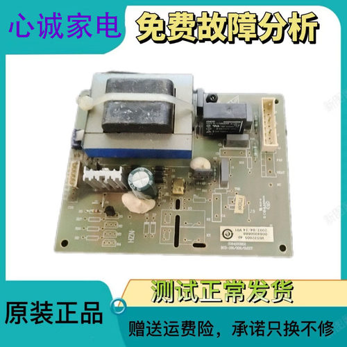 海尔电脑板BCD-196DTA0064000866
