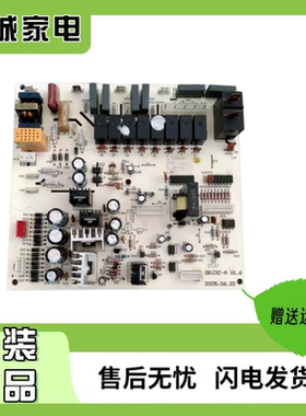 格力空调柜机 控制板 强电板 30030080主板J3Z531D 电脑板GRJ4G-A