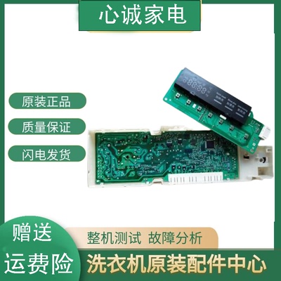西门子主板WM12E2R80WWM10E2R00W