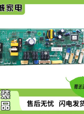 三星 空调 电脑板 DB93-05546E/C/B-LF 控制板主板 DB41-00509A