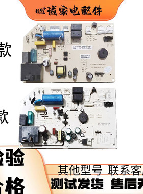 月兔空调电脑板主板 SLDP26G01M031.PCB KFRD-35G/LH-04AF已测试