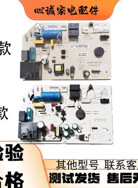 月兔空调主板SLDP26G01M031.PCB
