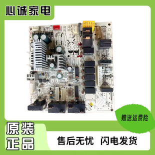 适用格力空调柜机控制板30133022主板M304F3P电路电脑板GRJ302