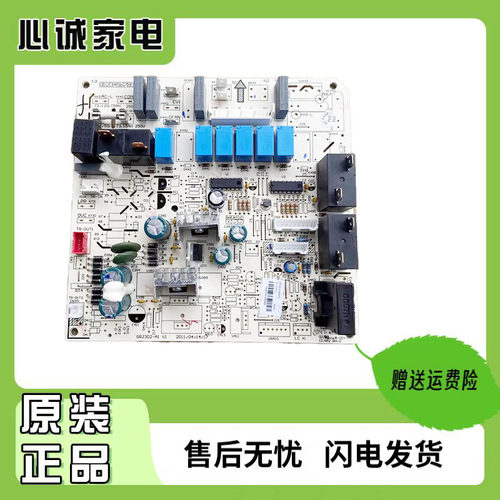 格力内机主板30133014M303F3J