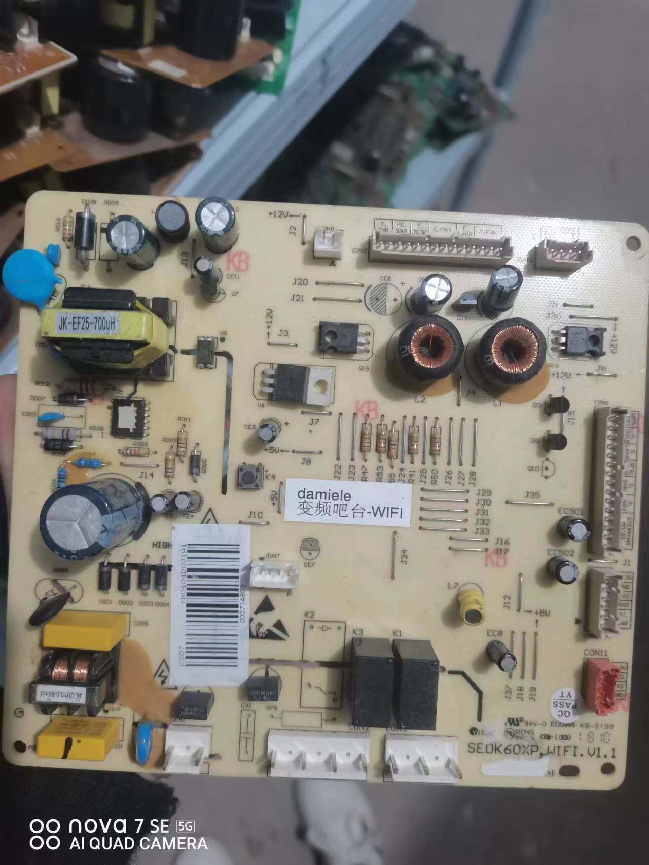 达米尼电脑板BCD-611WKSD