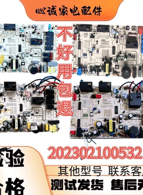 美的变频空调内机主板电脑板主板KFR-72L/BP2DN1Y-E（4）