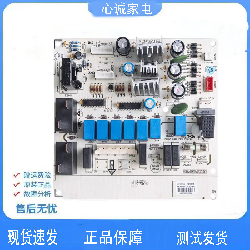 格力电脑板M3ZF3E30133284主板