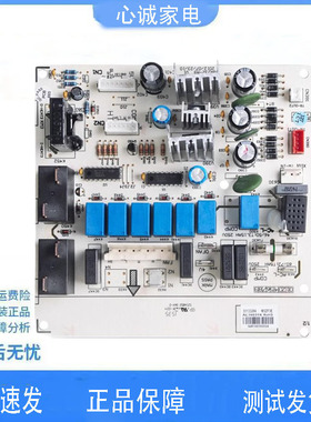 格力3P悦风内机主板M3ZF3E30133284鸿运满堂电脑板30133283