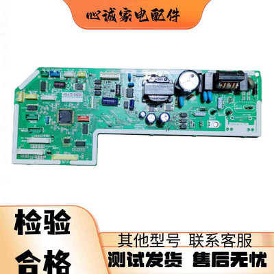 ACXA73-04250松下空调主板