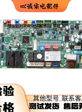 TCL多联机空调电脑板 ZKN-F A010124控制板 K.LK213900A.01-0
