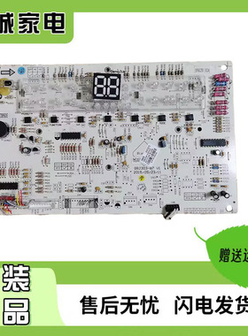 适用格力空调30568258 温度显示板D815F33D电路板控制板GRJ303-B7