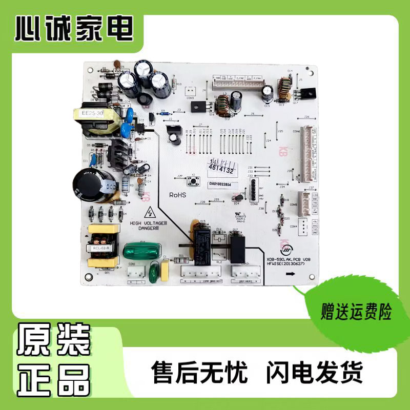 美的电脑板DA010022804516WKM