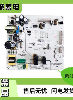美的冰箱BCD-516WKM电脑板主板DA010022804 XDB-590.AK.PCB V08