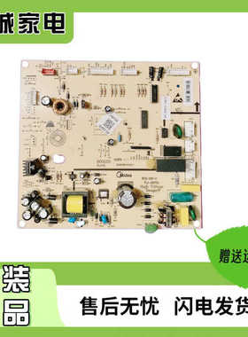 适用美的BCD-330WTZV 主板5023010100DG显示触摸板 BCD-319WTV-D