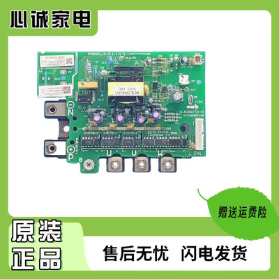 美的压缩机模块1712700001245