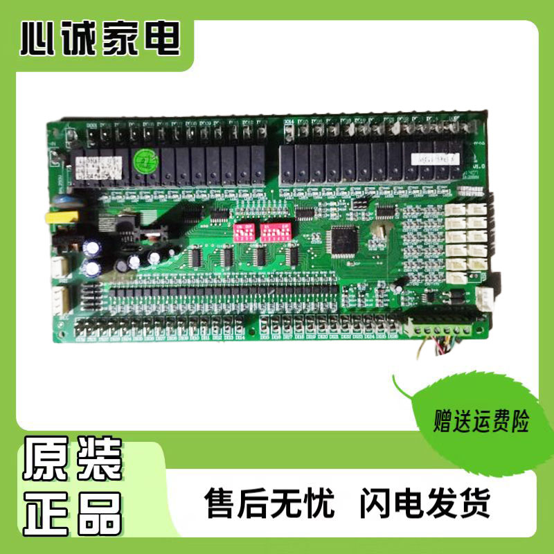 HAM2.DPTR6101FYV2.0电脑板特灵