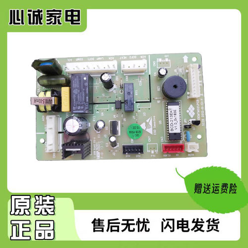 新飞主板电脑板BCD-213EKT主控板