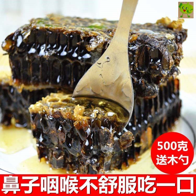 新品【老巢蜜】老蜂巢蜜纯真天然成熟蜂蜜500克一斤包邮黑巢蜜