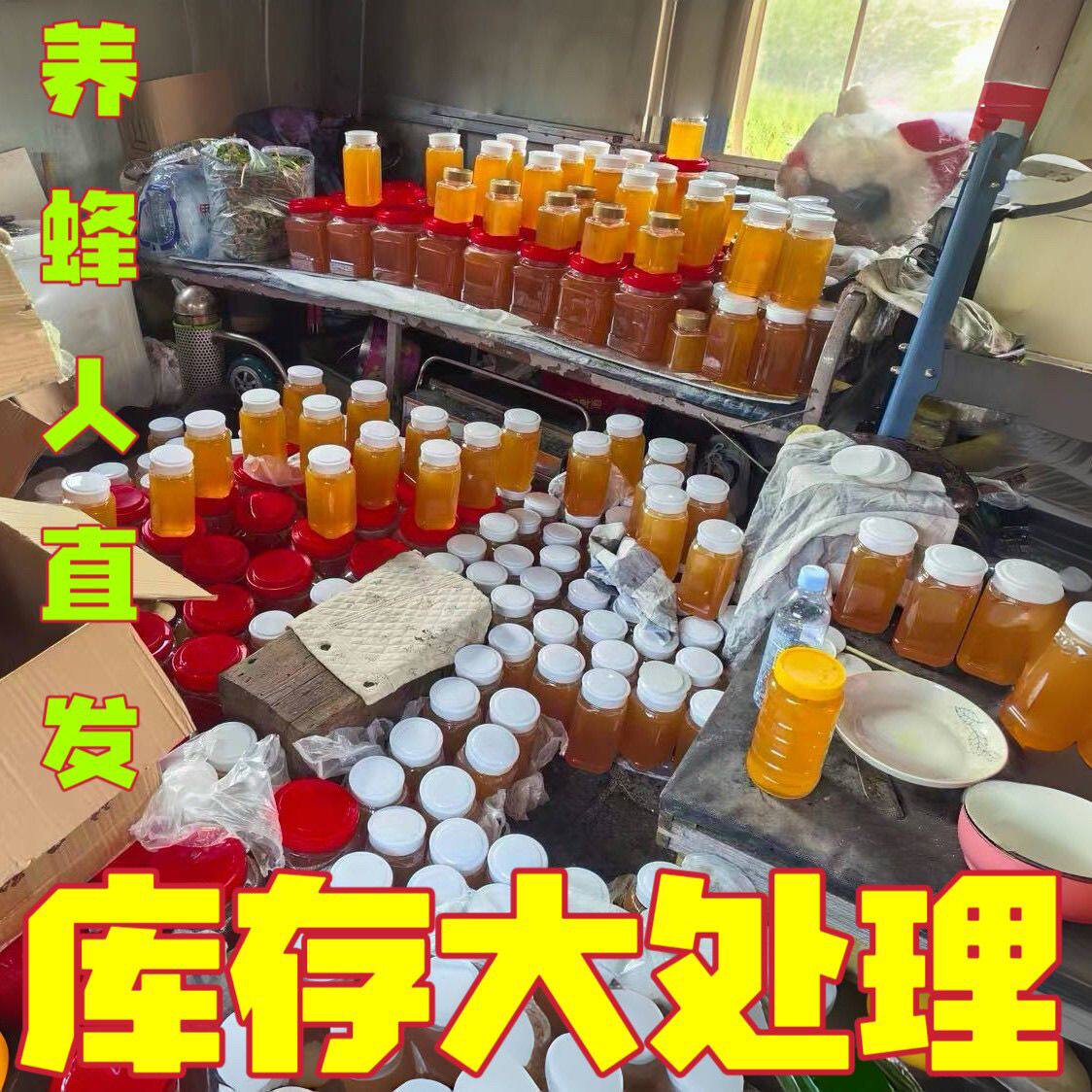 正宗假一赔十云南高山土蜂蜜纯正蜂蜜深山天然农家自产正宗土蜂蜜