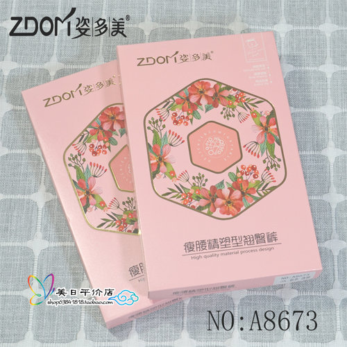 姿多美连裤袜春秋款棉底防滑