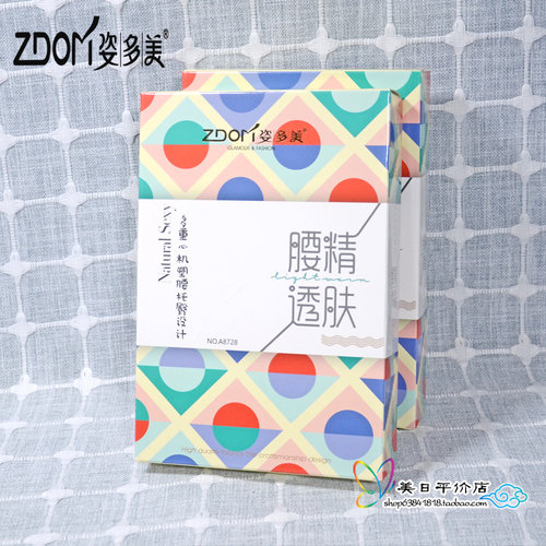 清仓 姿多美秋冬透肤提臀瘦腰假透肉保暖加绒一体打底连裤袜8728