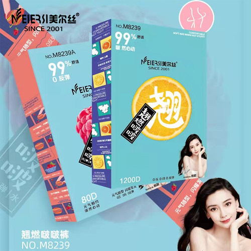 美尔丝8239秋冬薄绒打底裤龙爪毛连袜裤女加厚收腹提臀踩脚一体裤 - 封面