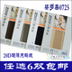 6双 20D天鹅绒舒适感觉超薄丝袜女超薄0725 袜正品 包邮 姿多美连裤