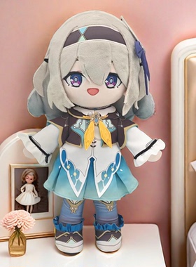 崩坏星穹铁道流萤同人原创棉花娃娃45cm长腿体换装款毛绒玩偶公仔