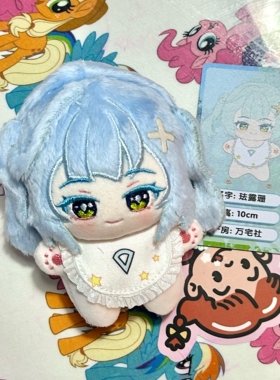 原神珐露珊棉花娃娃海星体毛绒小玩偶公仔同人原创正版