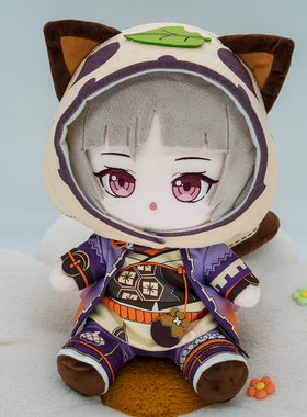 原神早柚同人原创棉花娃娃30cm骨架换装款毛绒玩偶公仔正版限量