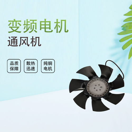 散热快通风机铜线吹风可以