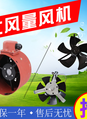 专用通风机G71AG80AG90AG100AG112AG132AG160AG180A风扇 变频电机