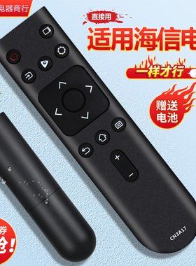 适用海信电视遥控器HZ32/39E35A 43E2F 65A52 55A56/59E E3D-J/M