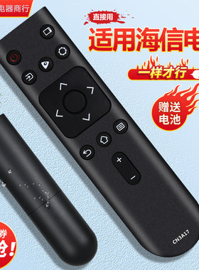 电视遥控器一样就行直接用