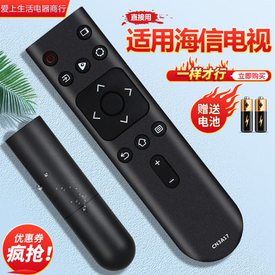 电视遥控器一样就行直接用