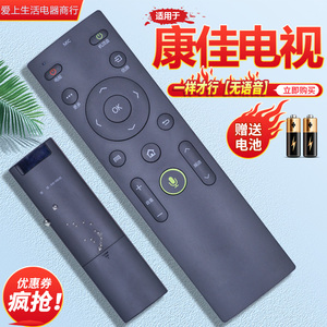 电视遥控器一样就行直接用