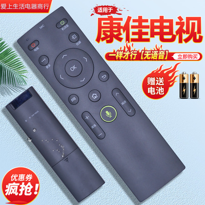 电视机遥控器一样就行直接用
