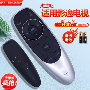 电视遥控器一样就行直接用