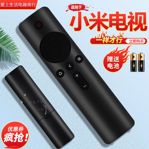 电视遥控器一样就行直接用