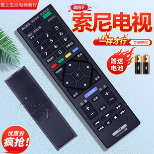 40R 46R470A 46R476A 46R479A 40R476A 适用索尼电视遥控器KLV