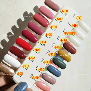 现货日本原装进口砍妹CANMAKE井田速干指甲油美甲油顶油精华 包邮