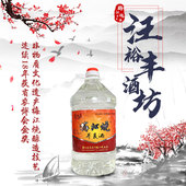 非物质文化遗产梅江烧清香型50度窖藏足2年陈5000ML苦荞麦烧白酒