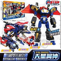 Двойной [Синсингинг Крыло Бог] 5 форм 2 компонентов