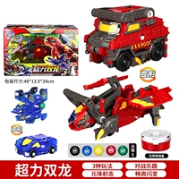 Магия Юаньчжу [Super Power Shuanglong]