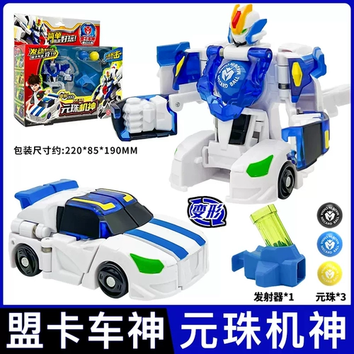 Подлинный казино, приводящий в казино демонстрировать магию юаньчу гемон Ганну Машина, мальчики, девочка, карта, мяч мяч, мяч мяч, жемчужина