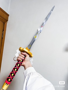 夏洛特浮生妄cos道具王者荣耀夏洛特皮肤浮生妄道具 cos剑