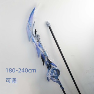 王者 孙权 cosplay 道具 3d打印 可拆分